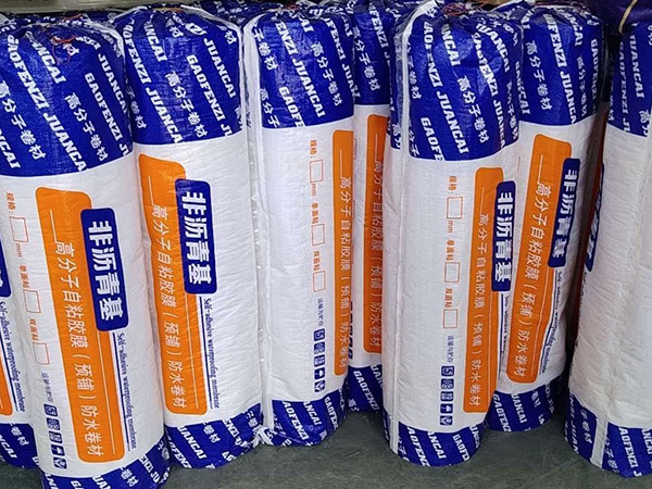 非沥青基防水卷材